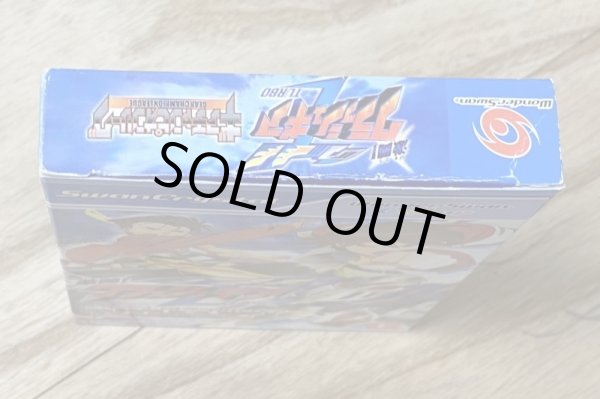 Photo5: Gekitou! Crush Gear Turbo: Gear Champion League (激闘!クラッシュギアTURBO ギアチャンピオンリーグ) [Boxed] (5)