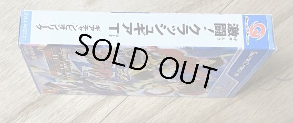 Photo4: Gekitou! Crush Gear Turbo: Gear Champion League (激闘!クラッシュギアTURBO ギアチャンピオンリーグ) [Boxed] (4)