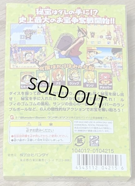 One Piece Treasure Wars (ワンピース トレジャーウォーズ) [Boxed] - Japan Retro Direct