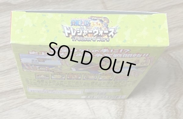Photo5: One Piece Treasure Wars (ワンピース トレジャーウォーズ) [Boxed] (5)