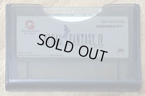 Photo3: Final Fantasy IV (ファイナルファンタジーIV)  (3)