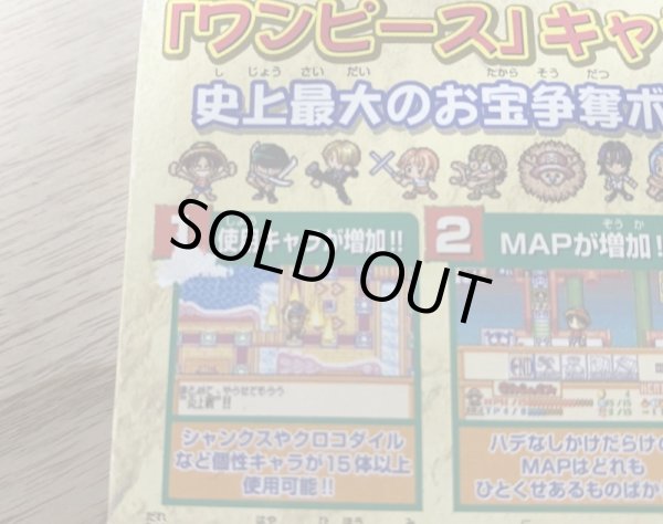 Photo3: One Piece Treasure Wars 2 (ワンピース トレジャーウォーズ2) [Boxed] (3)