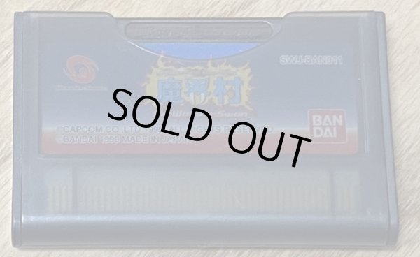 Photo3: Ghosts 'n Goblins / Makaimura for WonderSwan (魔界村 for WonderSwan) (3)