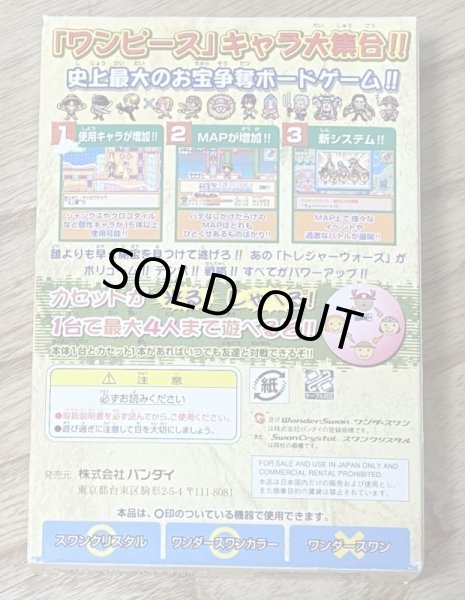 One Piece Treasure Wars 2 ワンピース トレジャーウォーズ2 Boxed Japan Retro Direct