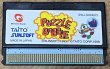 Photo1: Puzzle Bobble (パズルボブル) (1)