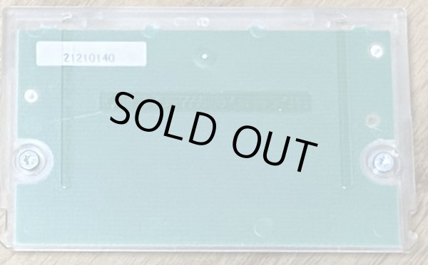 Photo2: Flash Koibito-Kun (FLASH 恋人クン) (2)