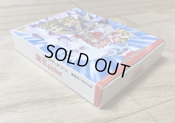 Photo3: Nazo Ou Pocket (謎王POCKET) [Boxed] (3)