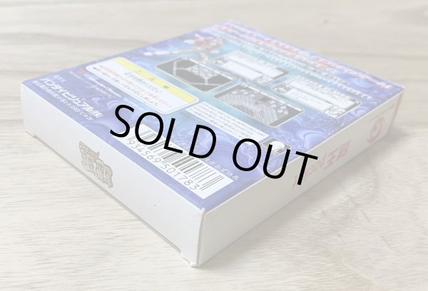 Photo4: Nazo Ou Pocket (謎王POCKET) [Boxed] (4)