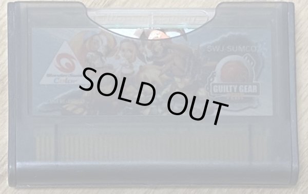 Photo3: Guilty Gear Petit (ギルティギア プチ) (3)