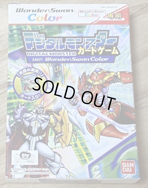 Photo1: Digimon Digital Monster Card Game Ver. WSC (デジタルモンスターカードゲームVer.WSC) [Boxed] (1)