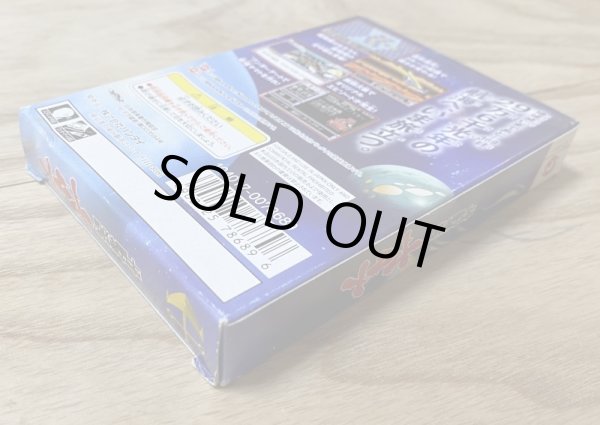 Photo4: Space Battleship Yamato (宇宙戦艦ヤマト) [Boxed] (4)