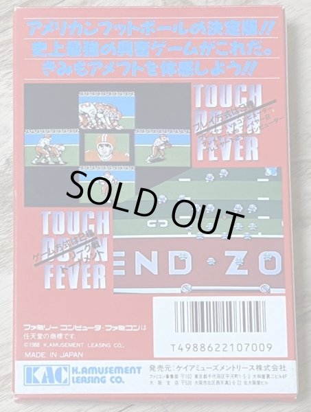 Photo2: American Football Touch Down Fever (アメリカンフットボール タッチダウンフィーバー) [Boxed] (2)