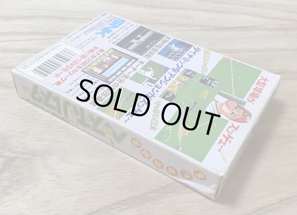 Photo4: Baseball Stars (ベースボールスター) [Boxed] (4)