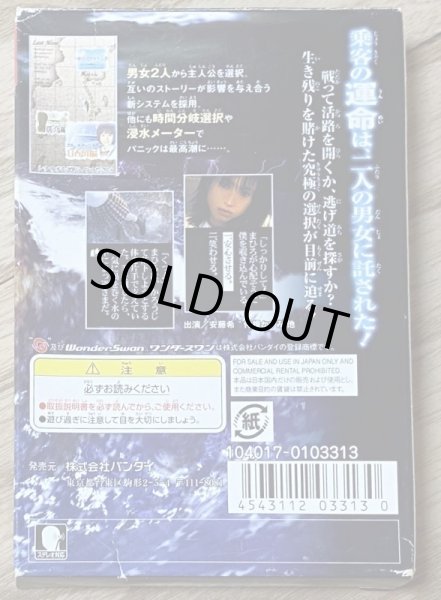 Photo2: Last Alive [Boxed] (2)