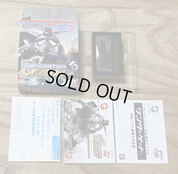 Photo5: SD Gundam G Generation Gather Beat (SDガンダムGGENERATION GATHER BEAT) [Boxed] (5)