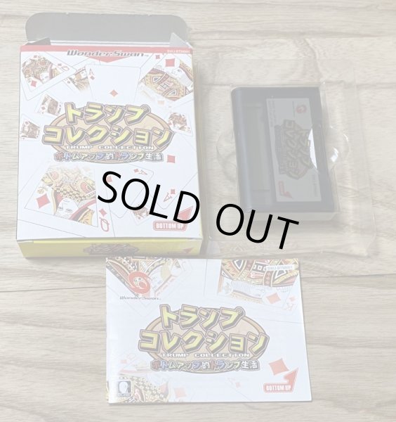 Photo5: Trump Collection (トランプコレクション) [Boxed] (5)