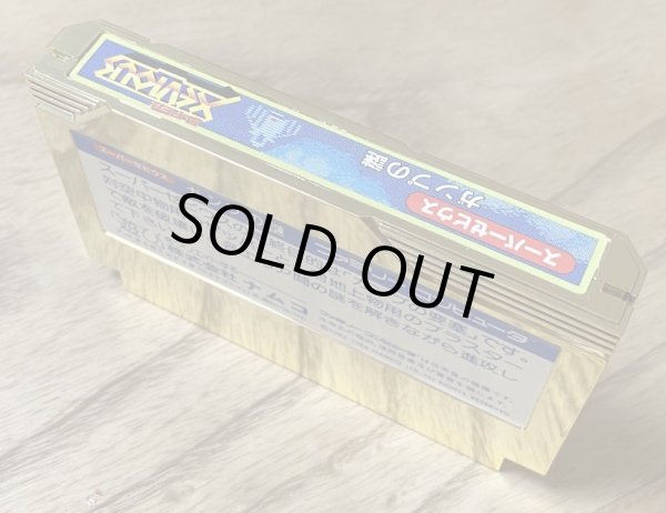 Photo5: Super Xevious: GAMP no Nazo (スーパーゼビウス ガンプの謎) [Boxed] (5)