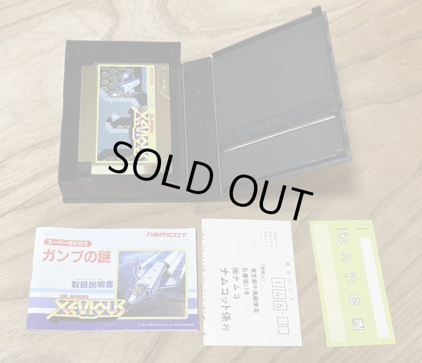 Photo6: Super Xevious: GAMP no Nazo (スーパーゼビウス ガンプの謎) [Boxed] (6)