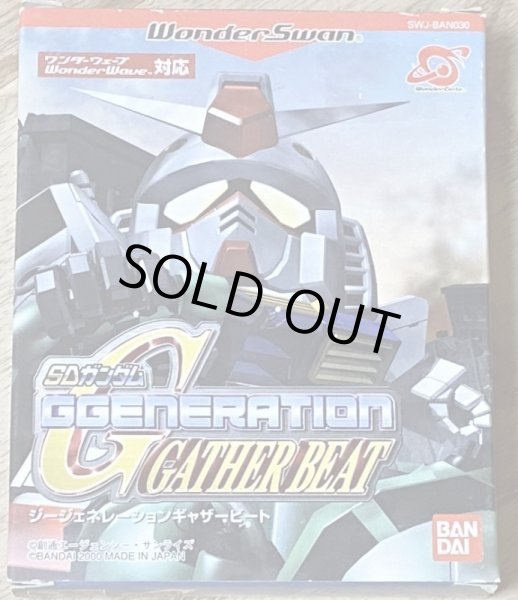 Photo1: SD Gundam G Generation Gather Beat (SDガンダムGGENERATION GATHER BEAT) [Boxed] (1)