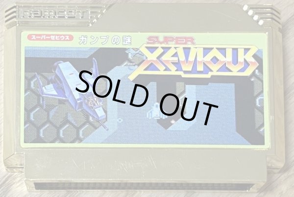 Photo4: Super Xevious: GAMP no Nazo (スーパーゼビウス ガンプの謎) [Boxed] (4)