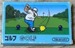 Photo1: Golf (ゴルフ) [Boxed] [Pulse Cart] (1)