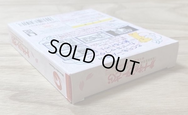 Photo4: Cardcaptor Sakura ~Sakura to Fushigi na Clow Card~ (カードキャプターさくら さくらとふしぎなクロウ) [Boxed] (4)