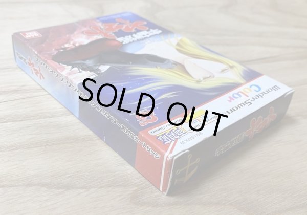 Photo3: Space Battleship Yamato (宇宙戦艦ヤマト) [Boxed] (3)