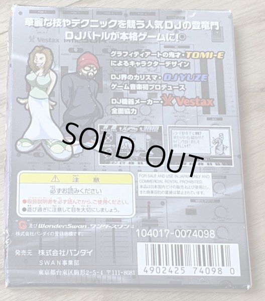 Photo2: Turntablist DJ Battle (TURNTABLIST －DJバトル－) [Boxed] (2)