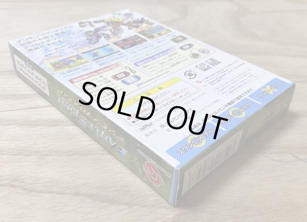 Photo4: Battle Spirit: Digimon Frontier (バトルスピリット デジモンフロンティア) [Boxed] (4)