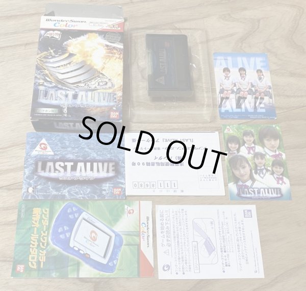 Photo5: Last Alive [Boxed] (5)