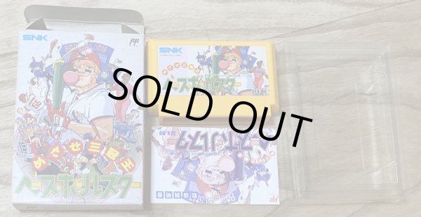 Photo5: Baseball Stars (ベースボールスター) [Boxed] (5)