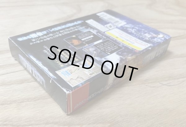 Photo4: Last Alive [Boxed] (4)