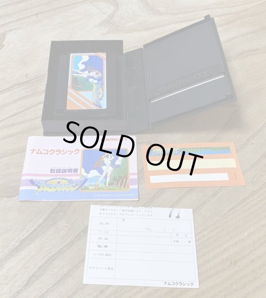 Photo5: Namco Classic (ナムコクラシック) [Boxed] (5)