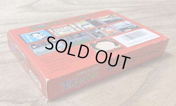 Photo3: Jarinko Chie: Bakudan Musume no Shiawase Sagashi (じゃりン子チエ　ばくだん娘の幸せさがし) [Boxed] (3)