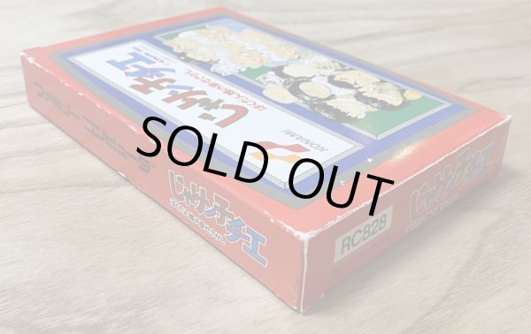 Photo4: Jarinko Chie: Bakudan Musume no Shiawase Sagashi (じゃりン子チエ　ばくだん娘の幸せさがし) [Boxed] (4)