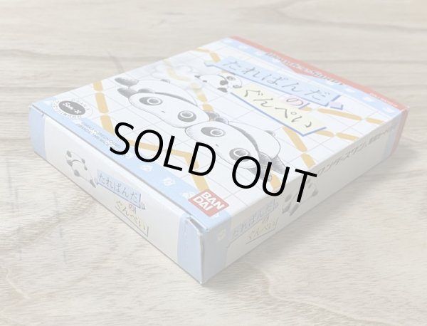 Photo3: Tarepanda no Gunpey (たれぱんだのぐんぺい) [Boxed] (3)