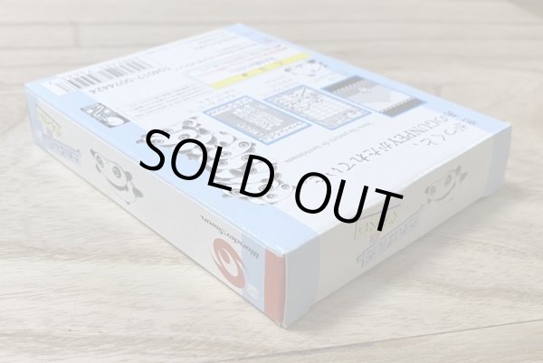 Photo4: Tarepanda no Gunpey (たれぱんだのぐんぺい) [Boxed] (4)