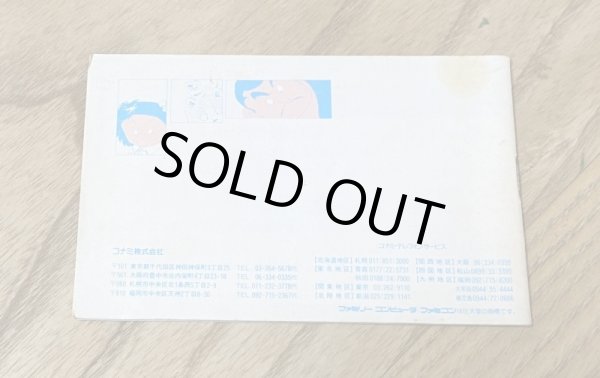 Photo6: Jarinko Chie: Bakudan Musume no Shiawase Sagashi (じゃりン子チエ　ばくだん娘の幸せさがし) [Boxed] (6)