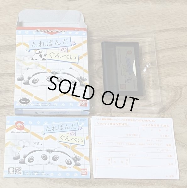 Photo5: Tarepanda no Gunpey (たれぱんだのぐんぺい) [Boxed] (5)