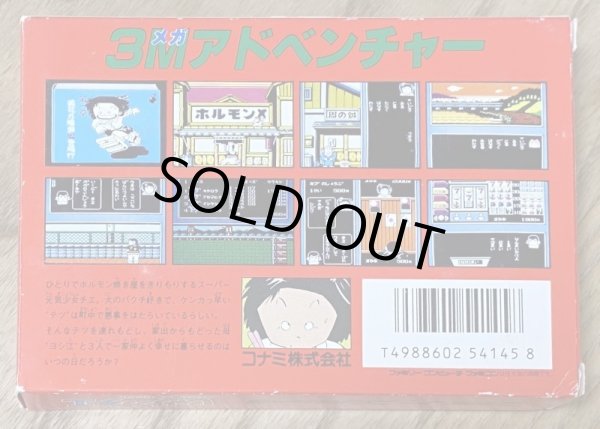 Photo2: Jarinko Chie: Bakudan Musume no Shiawase Sagashi (じゃりン子チエ　ばくだん娘の幸せさがし) [Boxed] (2)