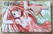 Photo1: Love Hina Advance: Shukufuku no Kane wa Narukana (ラブひなアドバンス 〜祝福の鐘はなるかな〜) [Boxed] (1)