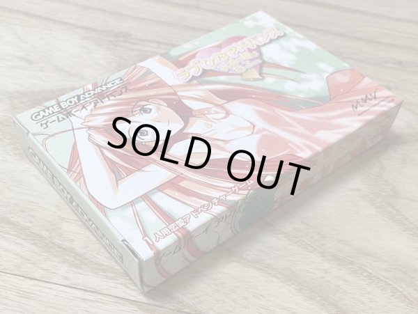 Photo3: Love Hina Advance: Shukufuku no Kane wa Narukana (ラブひなアドバンス 〜祝福の鐘はなるかな〜) [Boxed] (3)