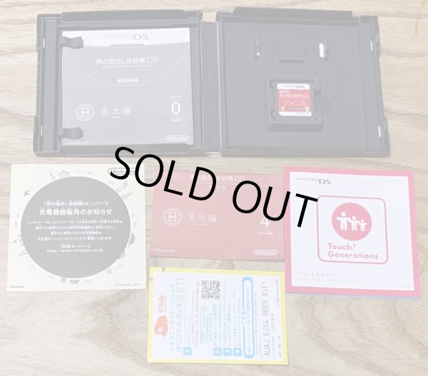 Photo3: Point and Speak Phrasebook USA / Tabi no Yubisashi Kaiwachou DS Series 4 America (旅の指さし会話帳DS アメリカ) (3)