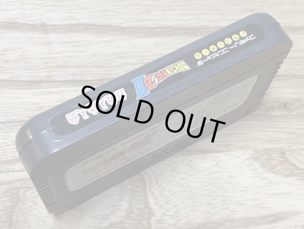 Photo3: Dragon Ball Z III: Ressen Jinzōningen (ドラゴンボールZIII 烈戦人造人間) (3)