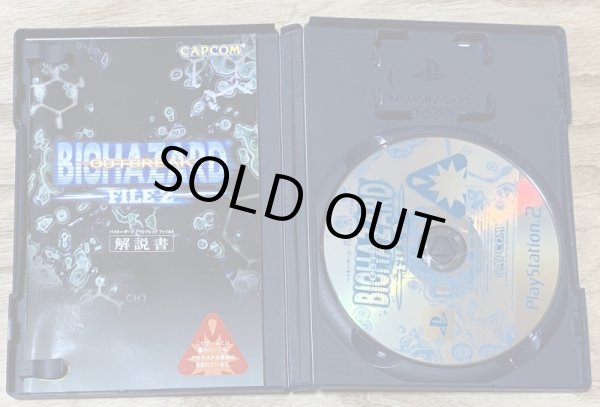 Photo3: Biohazard Outbreak: File 2 (バイオハザード アウトブレイク ファイル2) (3)