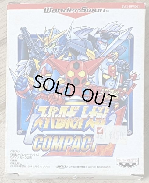 Photo1: Super Robot Wars Compact (スーパーロボット大戦COMPACT) [Boxed] (1)