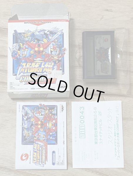 Photo7: Super Robot Wars Compact (スーパーロボット大戦COMPACT) [Boxed] (7)