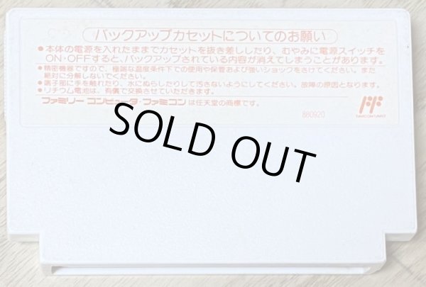 Photo2: Isaki Shuugorou no Keiba Hisshou Gaku (井崎脩五郎の競馬必勝学) (2)