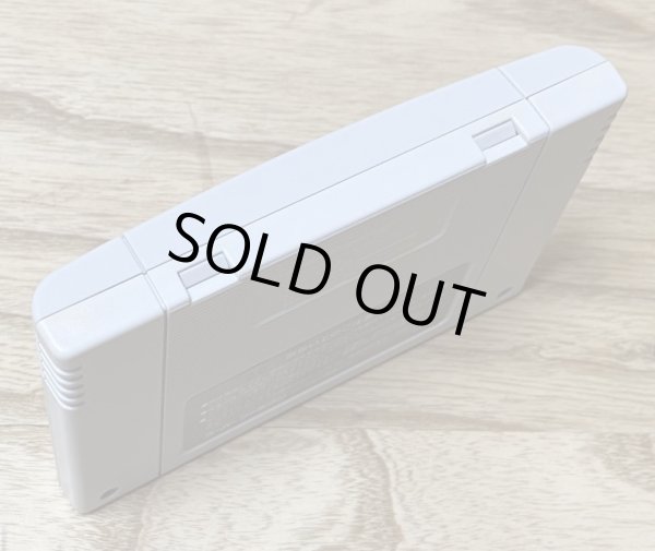 Photo3: Super Chinese World (スーパーチャイニーズワールド)  (3)