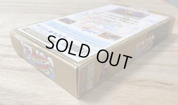 Photo4: Super Street Fighter II (スーパーストリートファイターII) [Boxed] (4)